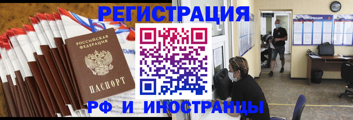 прописка гарантия в Каспийске