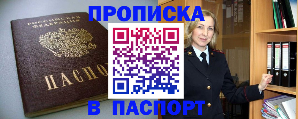 временная регистрация госуслуги в Каспийске